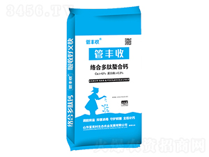 絡合多肽螯合鈣-管豐收-富美時