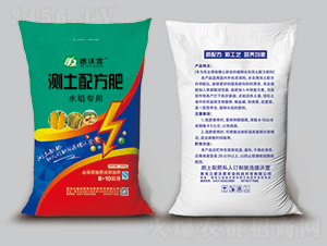 水稻專用測土配方肥-德沃萱