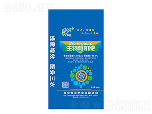 生物有機肥-恒茂肥業