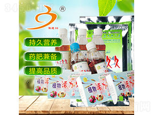 有機水溶肥料-活力久久-振遠生物