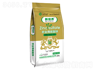 農業用硫酸鋅-新境界-中國農資