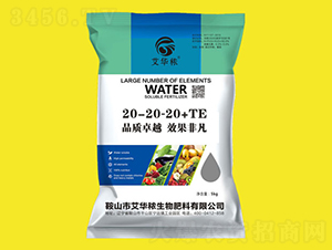 大量元素水溶肥20-20-20+TE-艾華秾