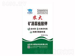 礦源腐植酸鉀-農郵肥業