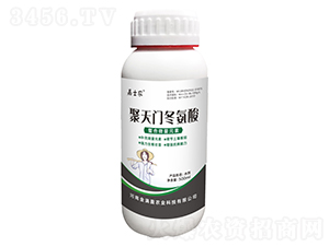 聚天門冬氨酸-嘉士農-金滿盈