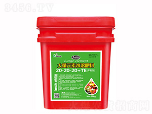10kg平衡型大量元素水溶肥料20-20-20+TE-創(chuàng)新科技