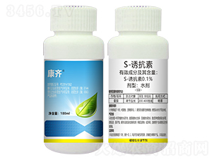 0.1%S-誘抗素水劑-康齊-農達生化