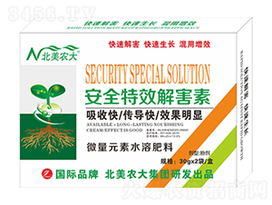 ��ȫ��Ч�⺦��-�����r(n��ng)��