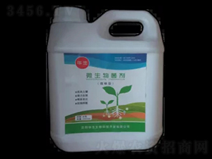 ΢�������2L��Һ�w��-�A������