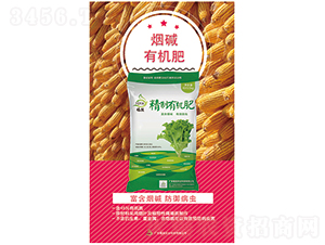 煙堿有機肥-福發農業