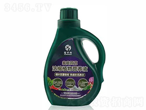 濃縮植物營養液-花千代