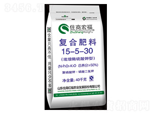 50%埃增酶硫酸鉀型復(fù)合肥料15-5-30-住商宏福