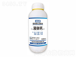 氨基酸水溶肥料-液體鈣-沃農丹-沃農肥業