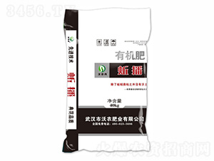 有機肥-蚯博-沃農肥業