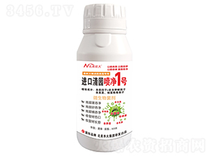 進口清園噴凈1號-北美農大