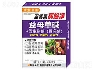 百香果病除凈-北美農大