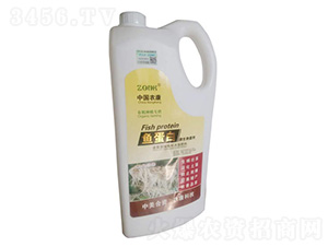 魚(yú)蛋白微生物菌劑-齊民豐農(nóng)業(yè)