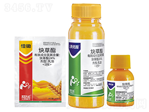 24%炔草酯乳油-惜鋤-眾邦益農