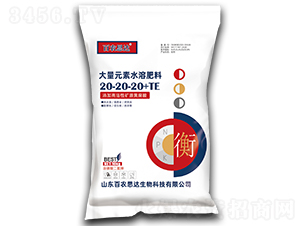 10kg大量元素水溶肥料20-20-20+TE-百農(nóng)思達(dá)