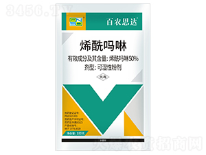 50%烯酰嗎啉可濕性粉劑-百農思達