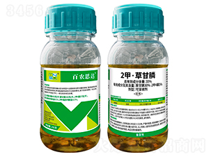 35%2甲·草甘膦可溶液劑-百農(nóng)思達