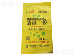 硝基二銨-壹化嘉吉