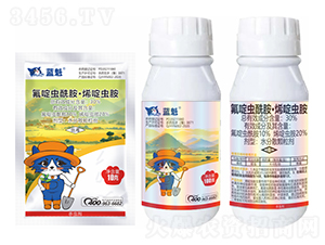 30%氟啶蟲酰胺·烯啶蟲胺-藍貓智慧