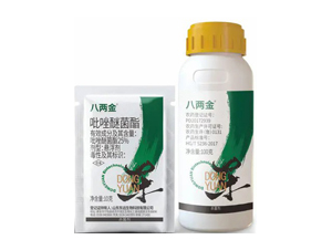 25%吡唑醚菌酯懸浮劑-八兩金-東遠生物