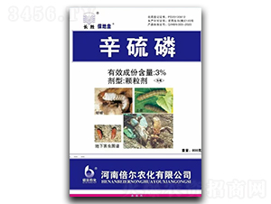 3%辛硫磷顆粒劑-長勝·保地金-倍爾農化