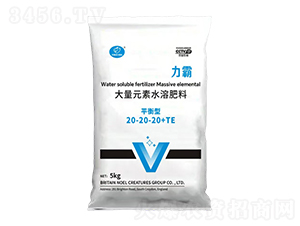 平衡型大量元素水溶肥料-力霸-諾爾生物