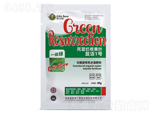復活1號-功能型有機水溶肥料-愛丁邦普