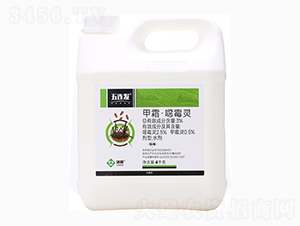 3%甲霜·噁霉靈水劑-五連發-湯普樂