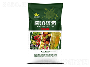 閃溶硫氮-云化首農