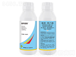 21%氯膽·萘乙酸-田兵田匠-巧喜