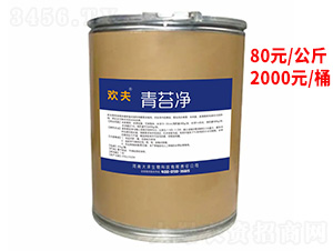 歡夫青苔凈大澤農業