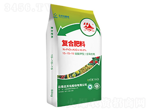 復合肥料15-15-15-云峰