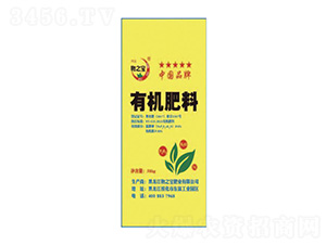 有機肥料-物之寶肥業