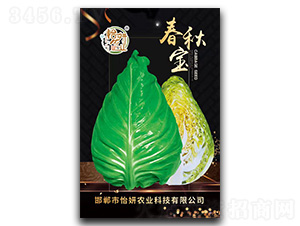 ���-�ײ˷N��-�����r�I