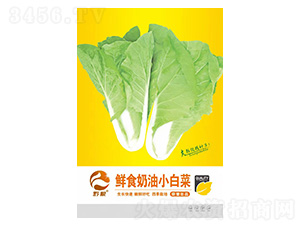 �ײ˷N��-�rʳ����С�ײ�-�����r�I