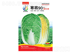 ����90-�ײ˷N��-���ؿƼ�