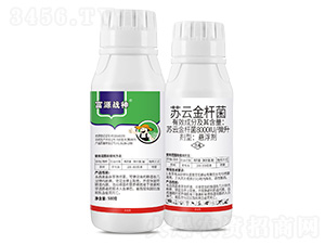 8000IU/微升蘇云金桿菌-富源戰(zhàn)神-富源作物