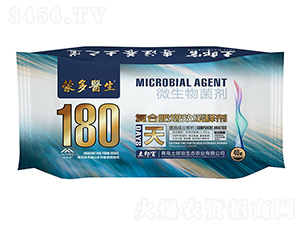 �ɶ��t(y��)��180��-���ɹ�