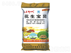 花生大豆有機無機中微素摻混肥料16-14-10-新時代-新朝陽