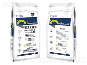 ����Ԫ��ˮ�ܷ���10-5-40+TE-������