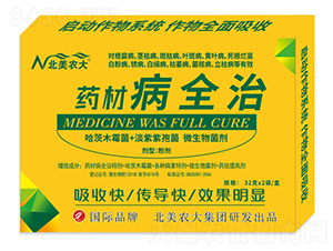 ˎ�Ĳ�ȫ��-�����r��