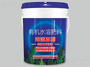 海藻寡糖有機水溶肥料-藻多多