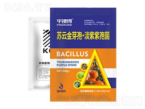 柑橘潰瘍套餐2號(hào)-韶華美