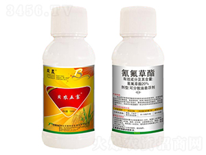 20%氰氟草酯可分散油懸浮劑-貝農(nóng)五富-貝斯特農(nóng)化