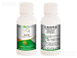 五氟磺草胺-稻草包-貝斯特農(nóng)化