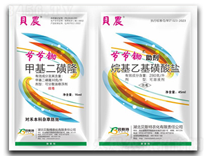 甲基二磺隆+烷基乙基磺酸鹽-貝農(nóng)節(jié)節(jié)鋤-貝斯特農(nóng)化