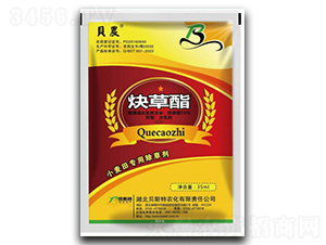 15%炔草酯-貝農(nóng)麥?zhǔn)?貝斯特農(nóng)化